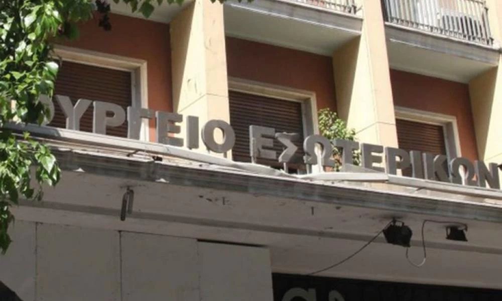 Με πανελλαδικές εξετάσεις η χορήγηση ιθαγένειας στους αλλοδαπούς